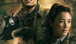 鬼吹灯最新爆料,神秘古墓惊现，探险队遭遇前所未有的挑战！